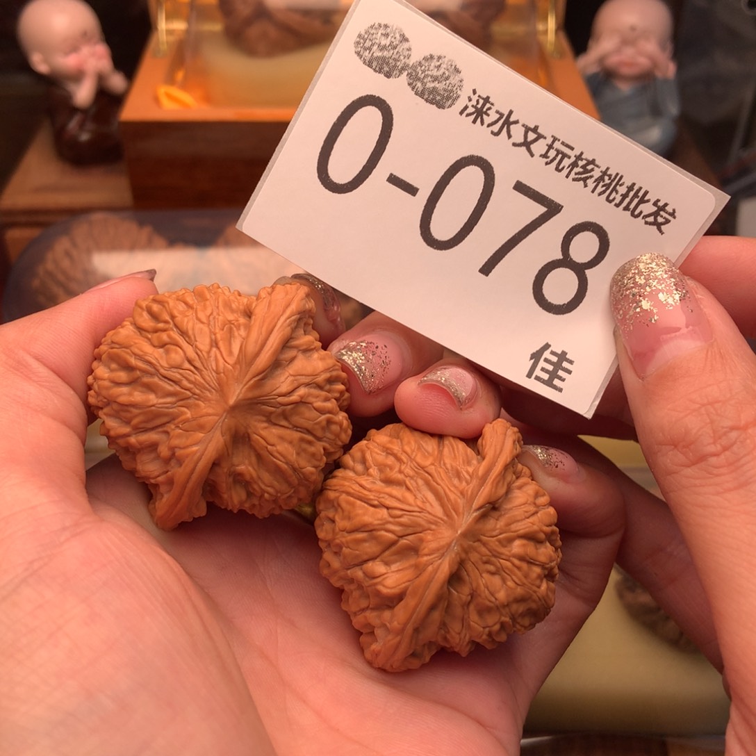 文玩核桃把件41正磨