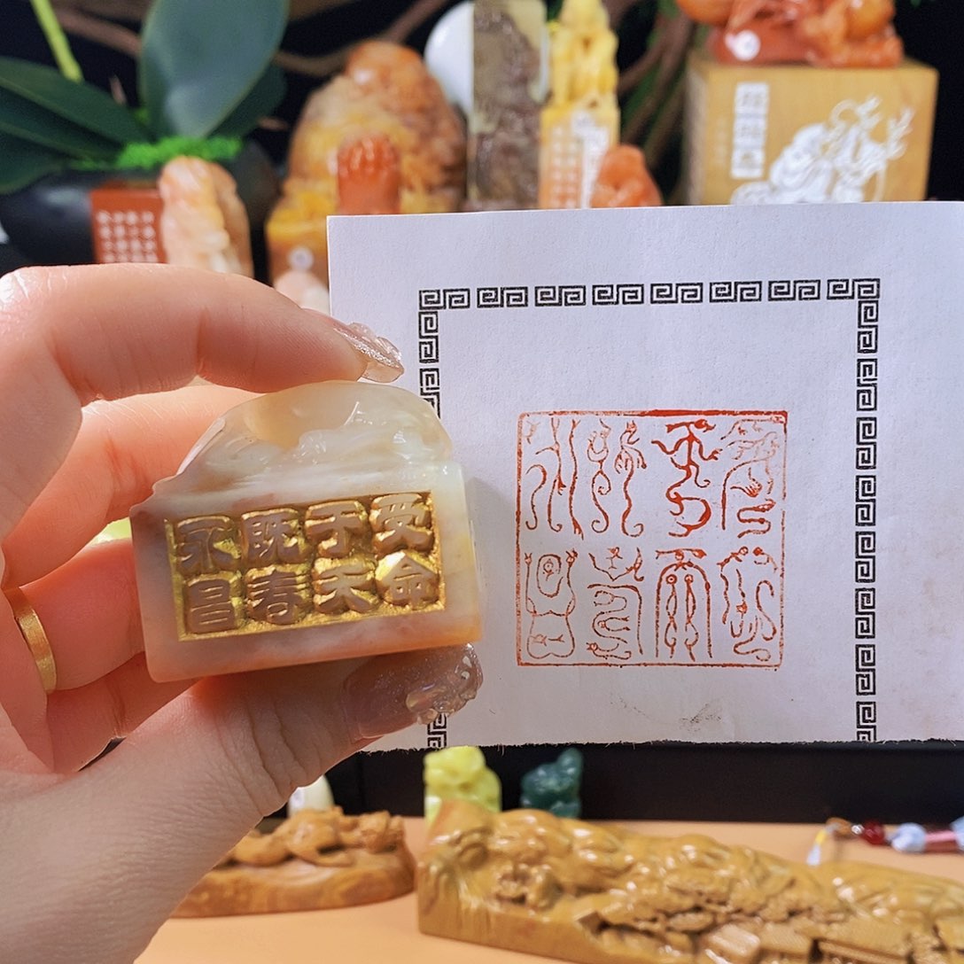 昌化石其他6371手工篆刻作品