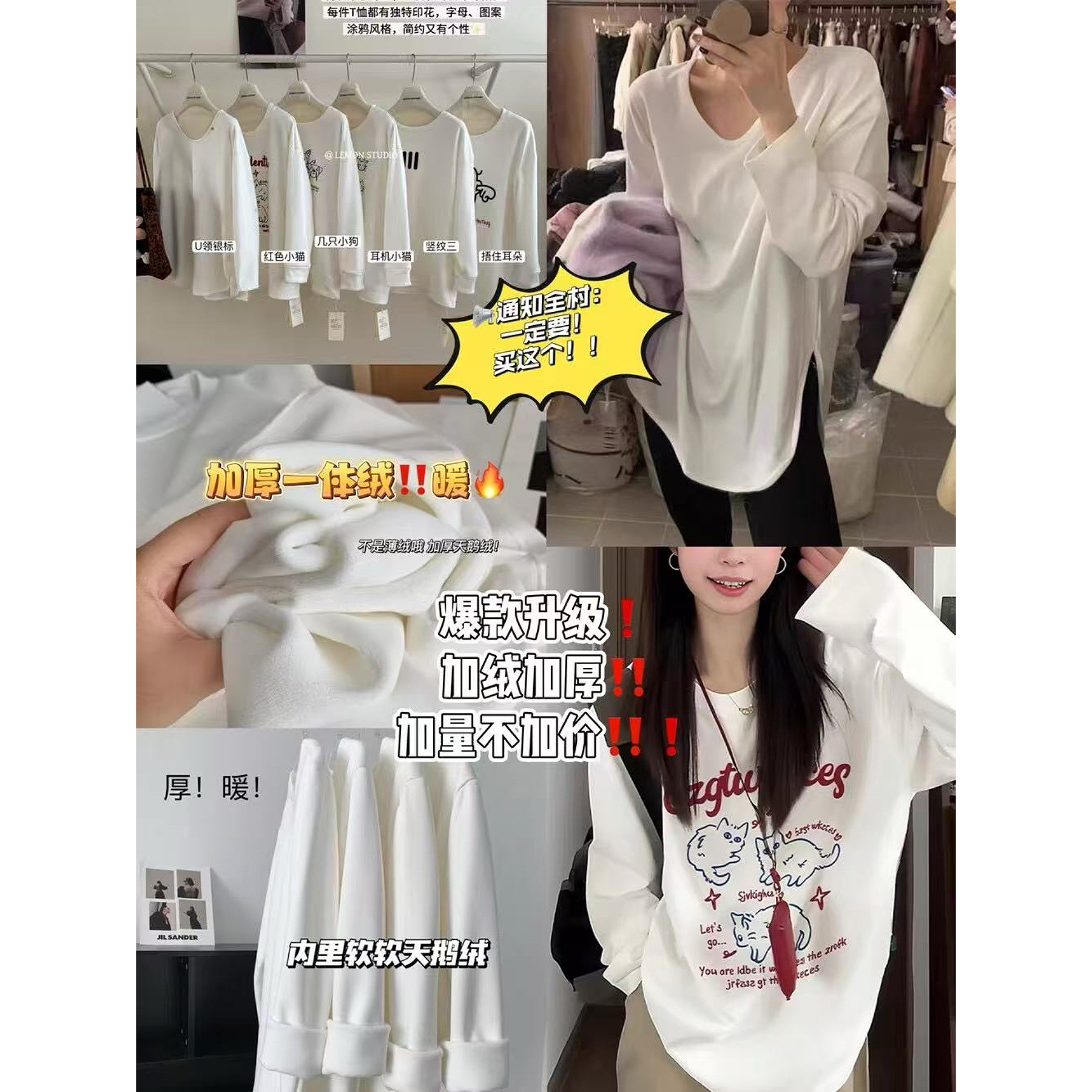 lemon@25158 韩系简约加baby绒百搭大版T恤设计师潮牌