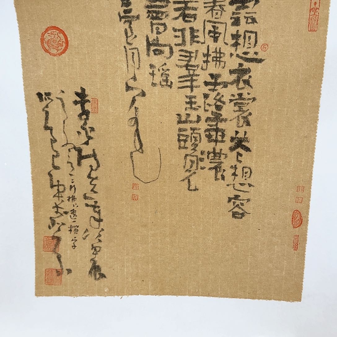 国画书法大写意不要错过