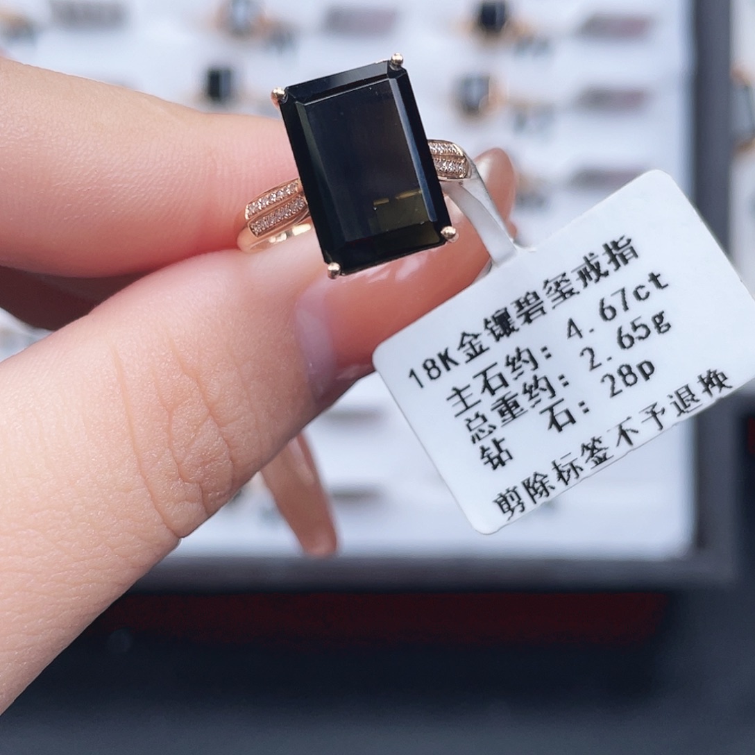 戒指18K金镶嵌碧玺