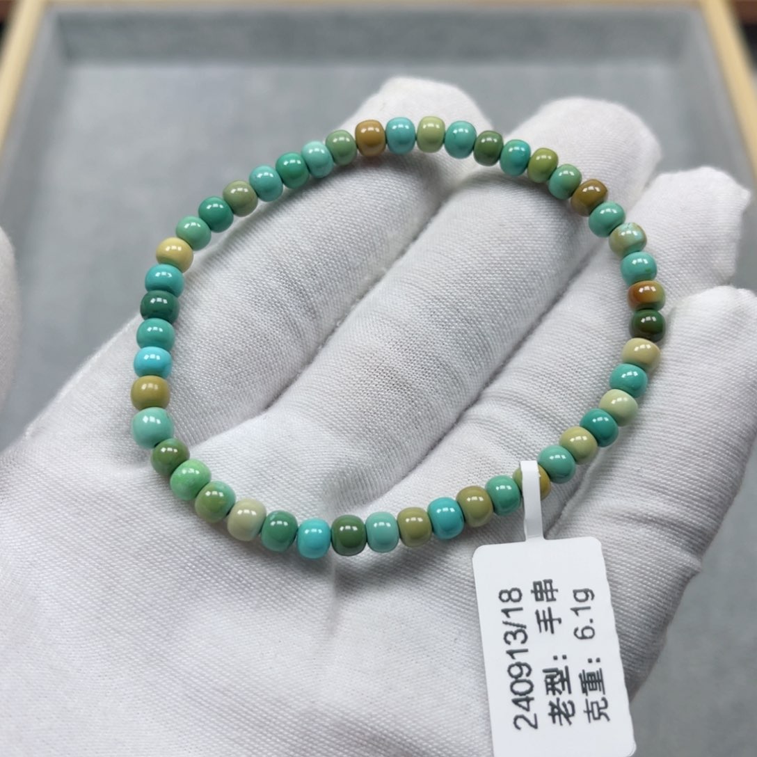 绿松石挂件未镶嵌