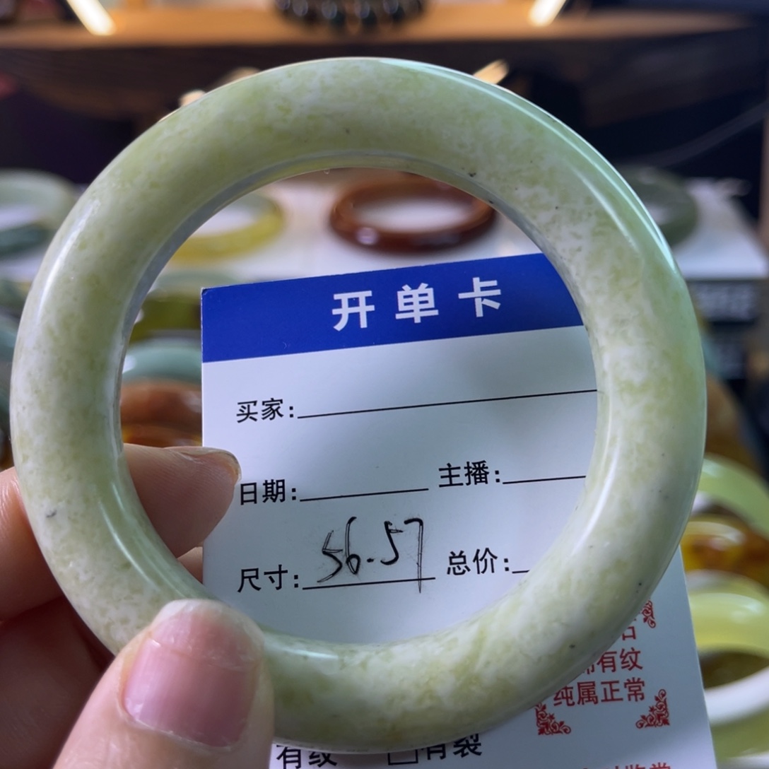 蛇纹石玉未镶嵌手镯