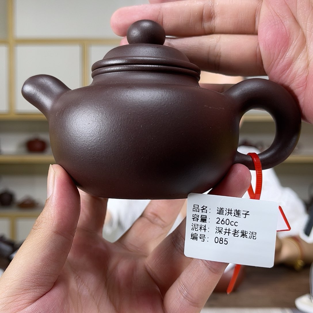 茶壶紫砂085紫砂工艺厂