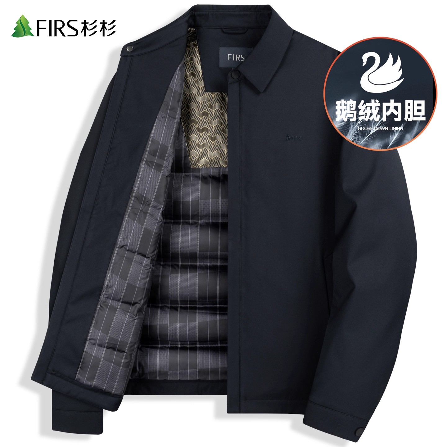 【鹅绒夹克】杉杉翻领羽绒服男士2025冬季新款保暖商务通勤防风外套