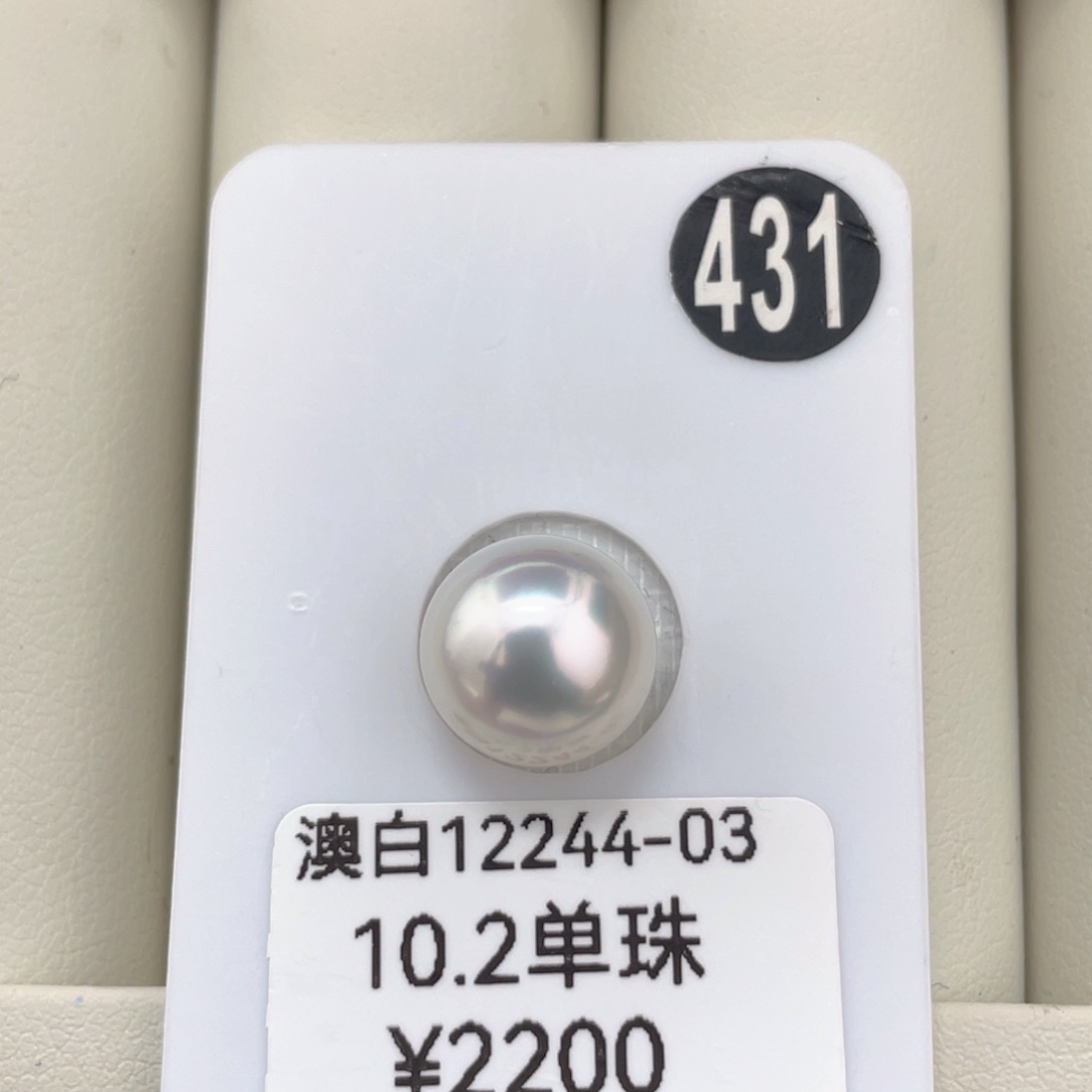 定制海水珍珠未镶嵌吊坠(不含链)