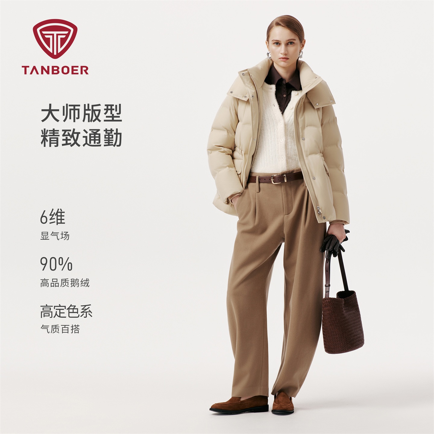 【达人链接】坦博尔2025新款百搭冬季休闲风外套时尚短款羽绒服560A