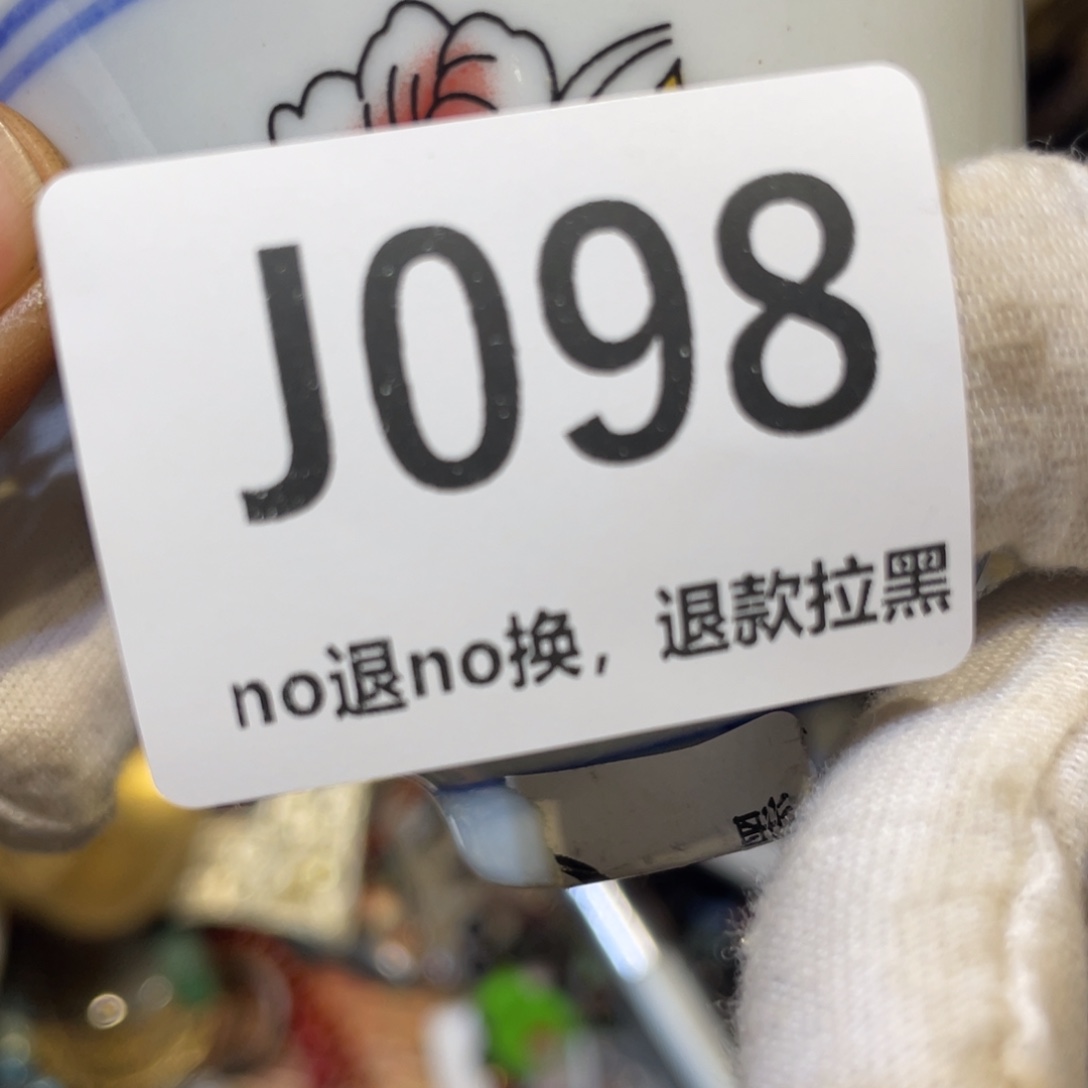 道***玄陶瓷火爆热卖热卖人