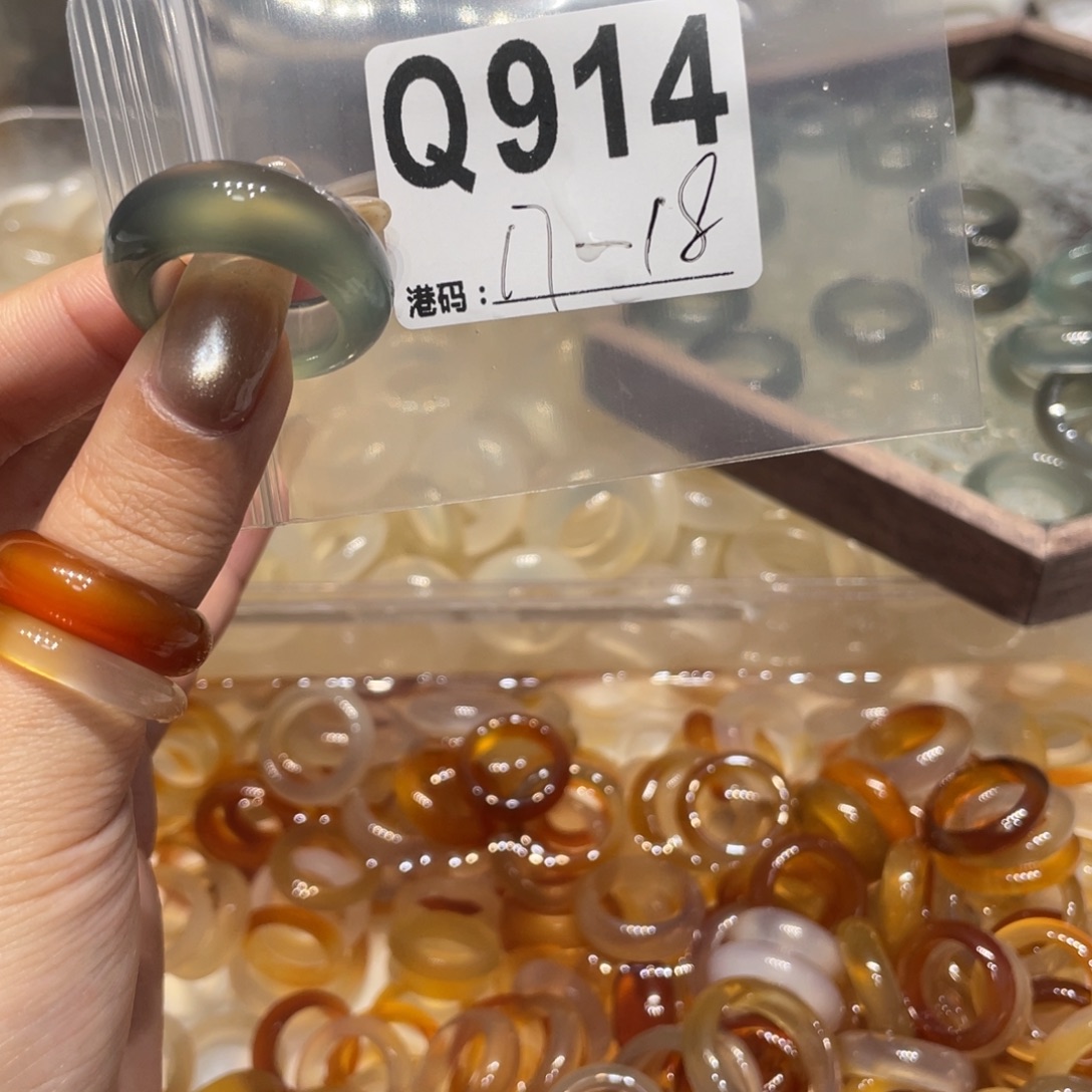 玛瑙/玉髓未镶嵌戒指914