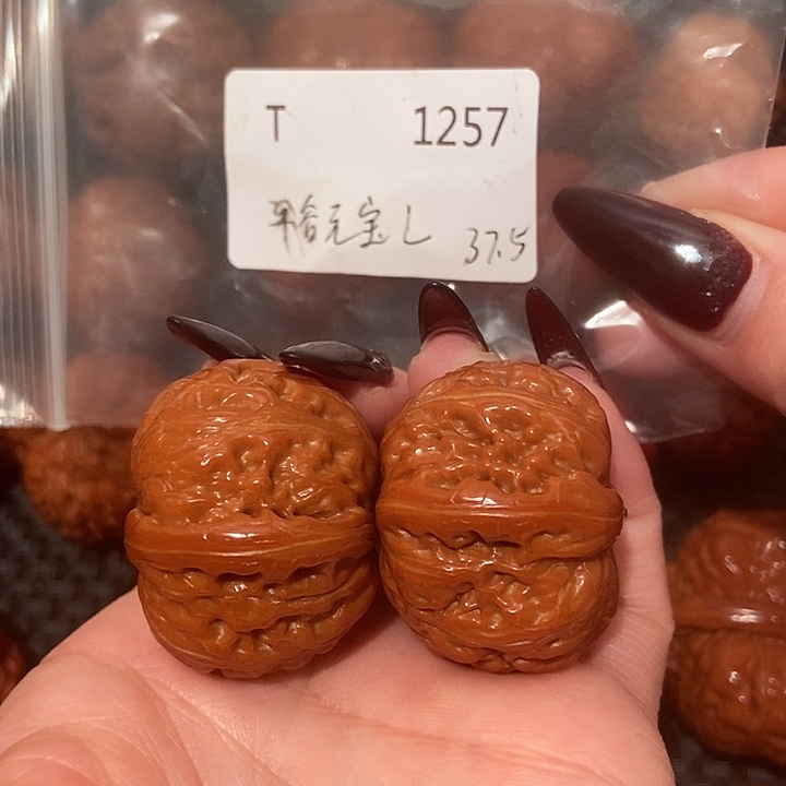 文玩核桃吊坠元宝37.5