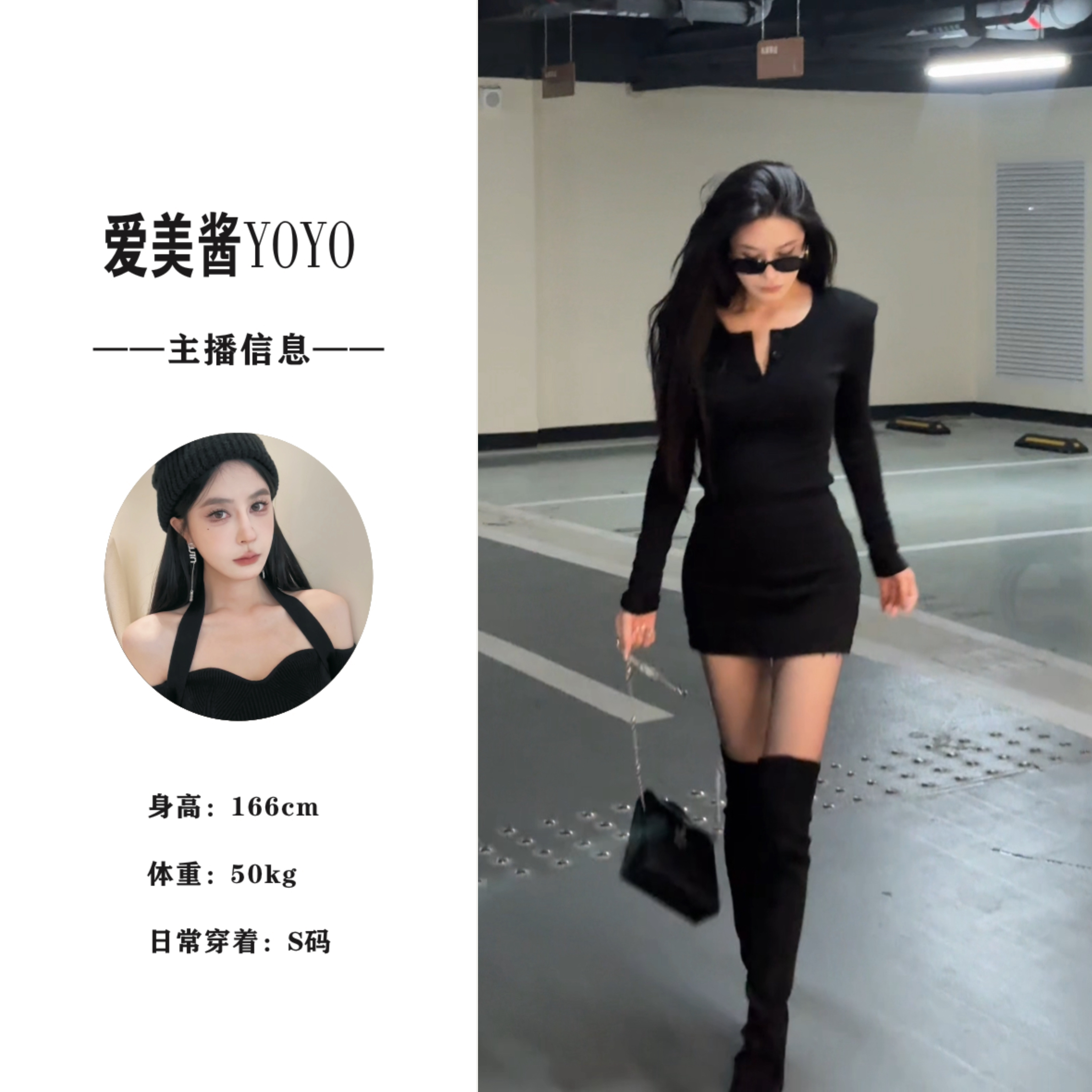 YO丨2666 墨云晚烟  排扣针织弹力收腰包臀连衣裙