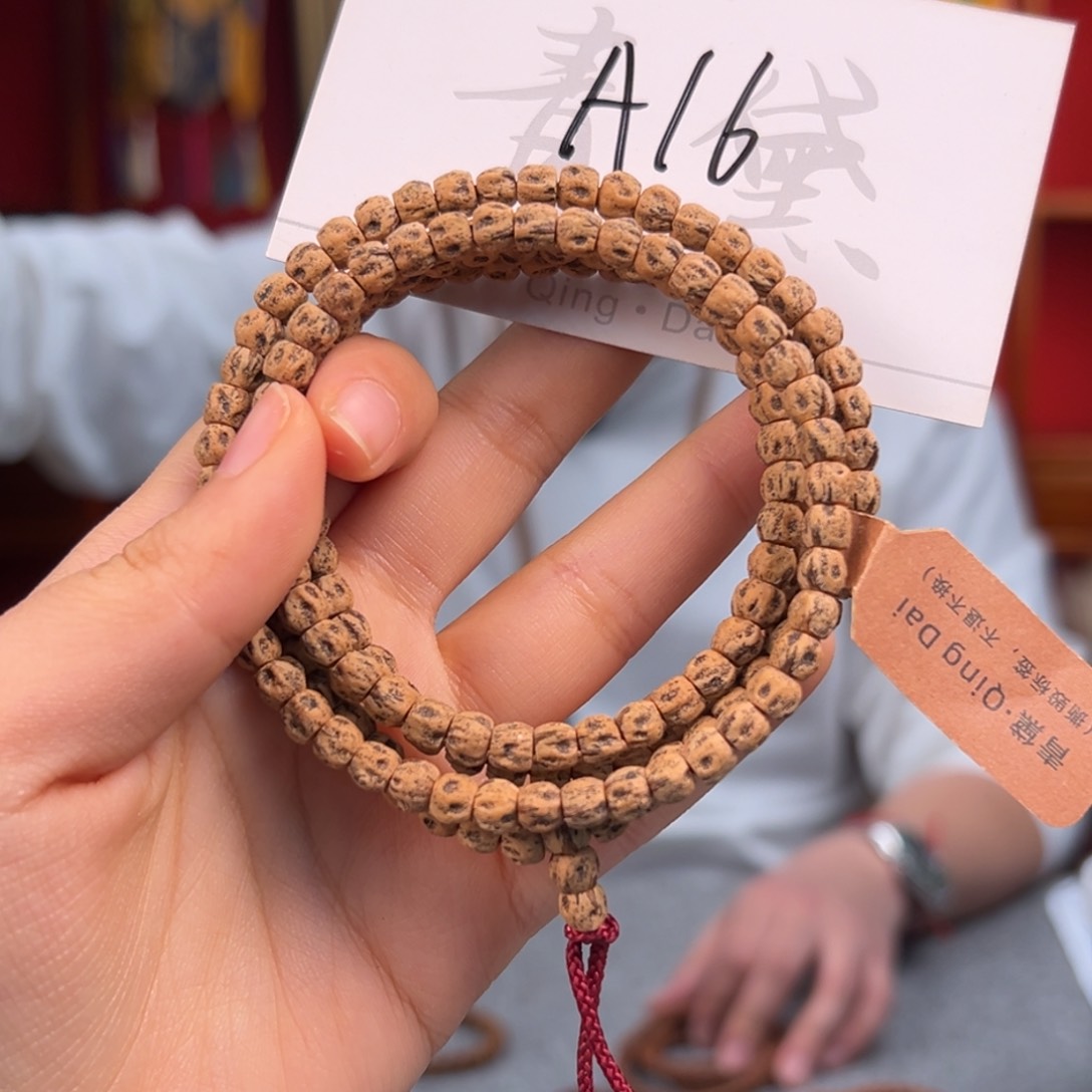 柏香籽/百香籽手串a 16