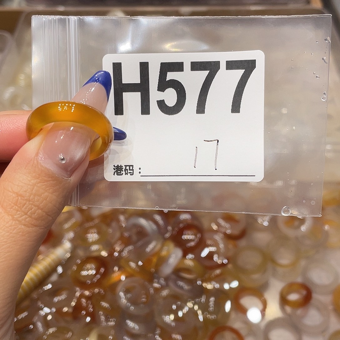 玛瑙/玉髓未镶嵌戒指577