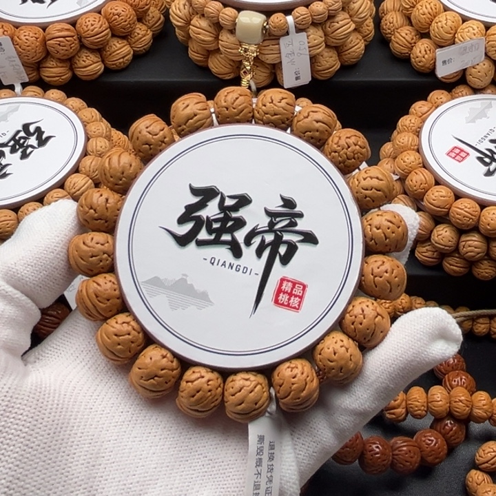 韓***1福利15尺寸纽扣桃核