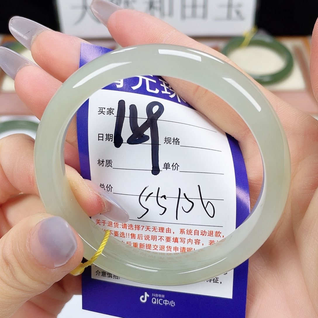 和田玉手镯未镶嵌