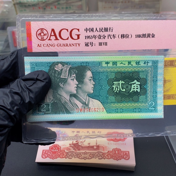 西***川ＤＷ８９４６２１０－５０共13张