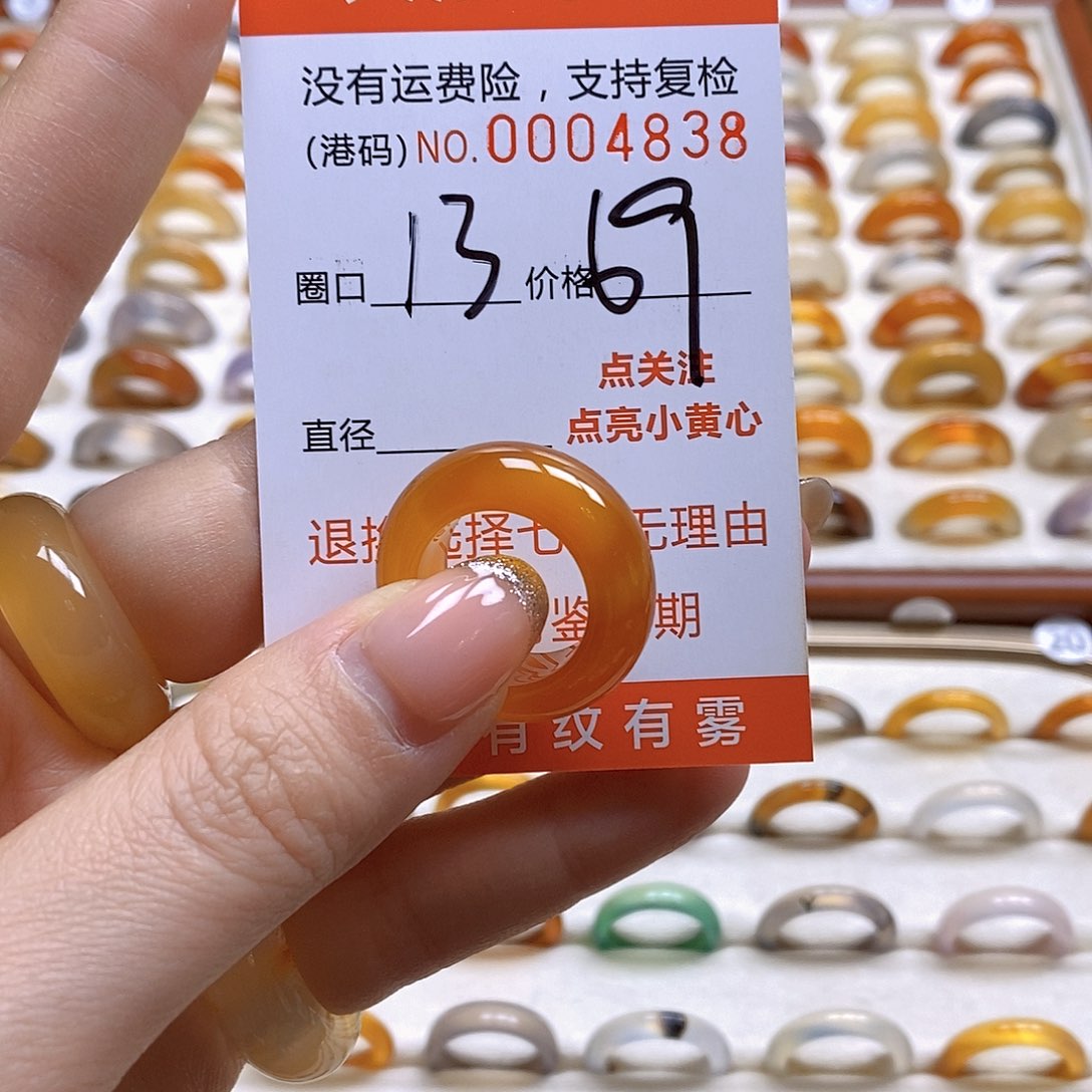玛瑙/玉髓戒指合金