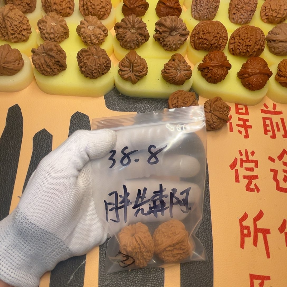 胖***阿文玩核桃吊坠南疆