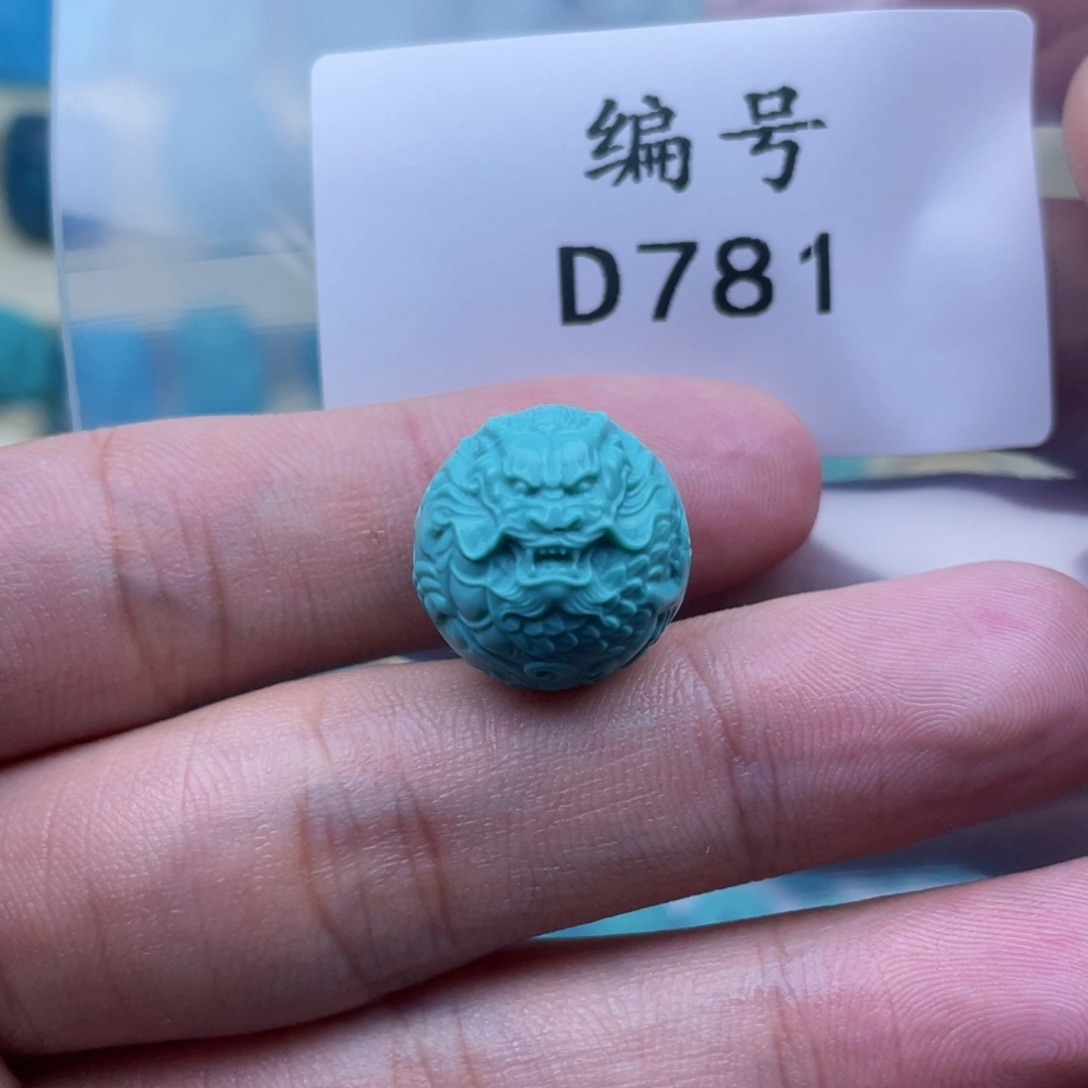 绿松石珠宝奇石未镶嵌蛋*哥