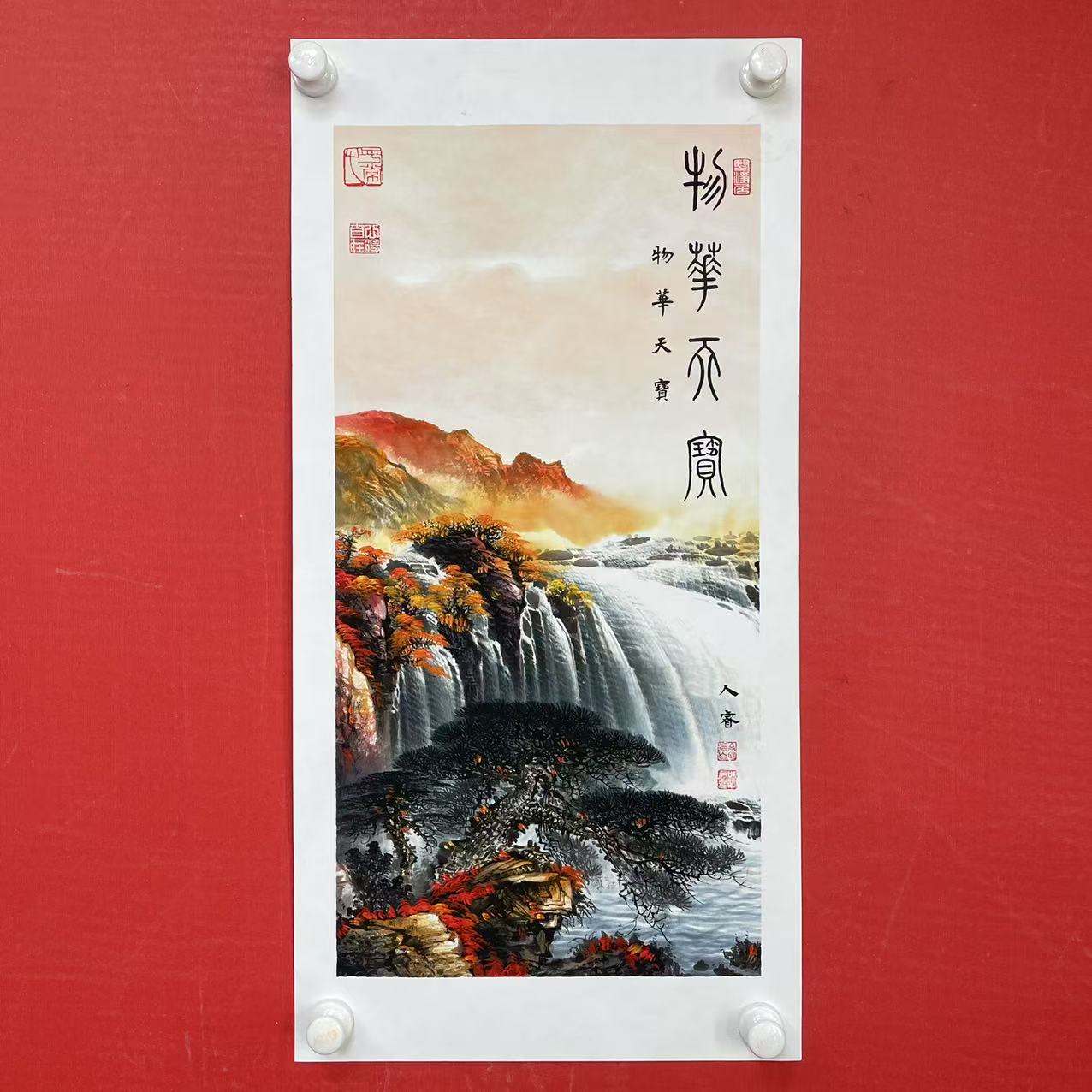 《物华天宝》路人睿作品