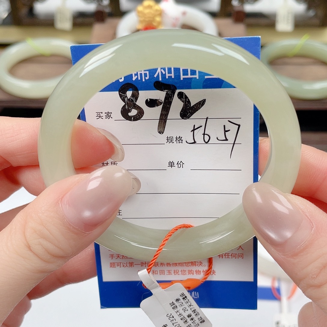 未镶嵌手镯和田玉