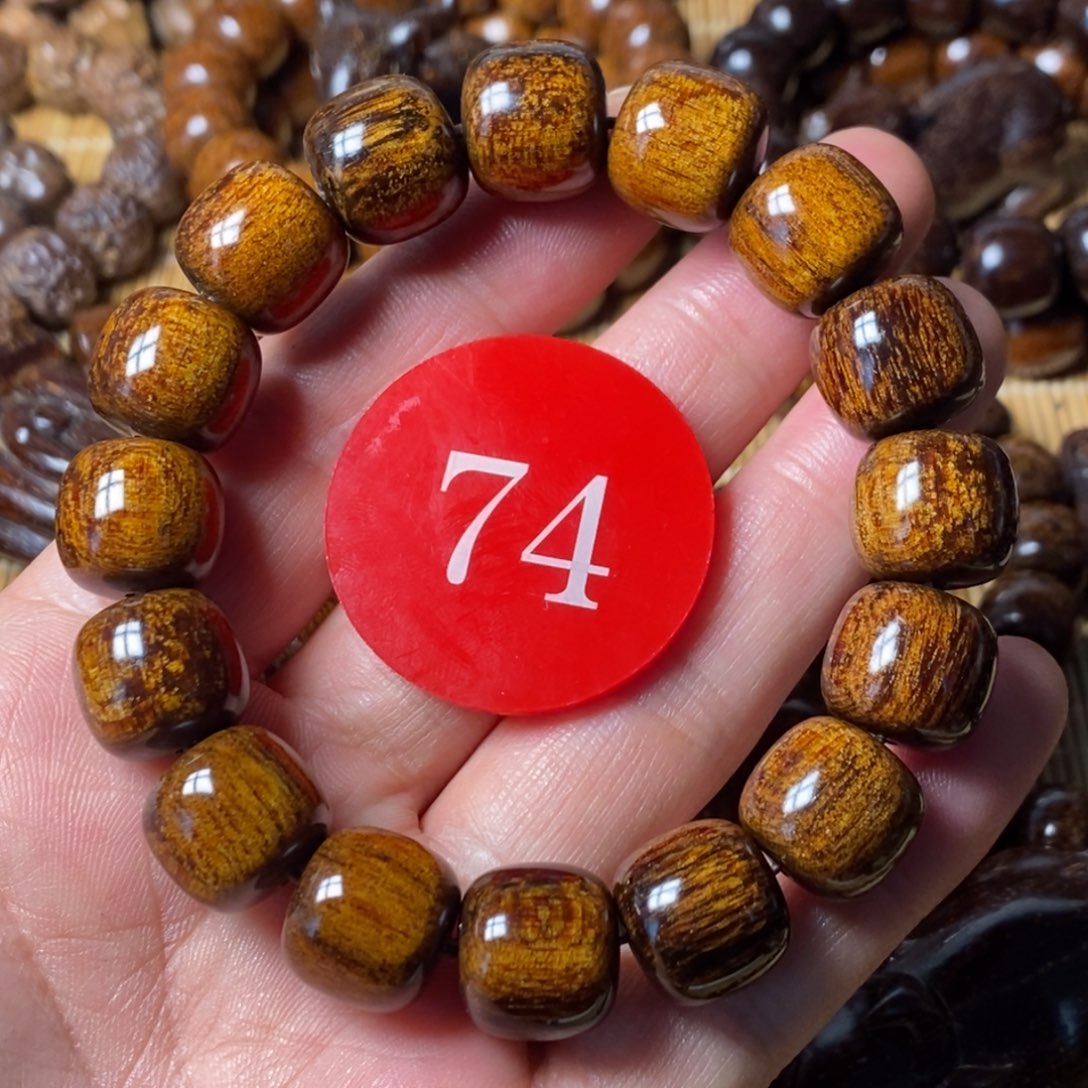 贡木手串/手链?****n1314老型