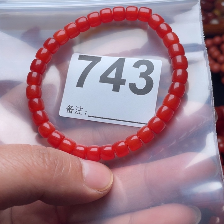 南红玛瑙手链未镶嵌曦*