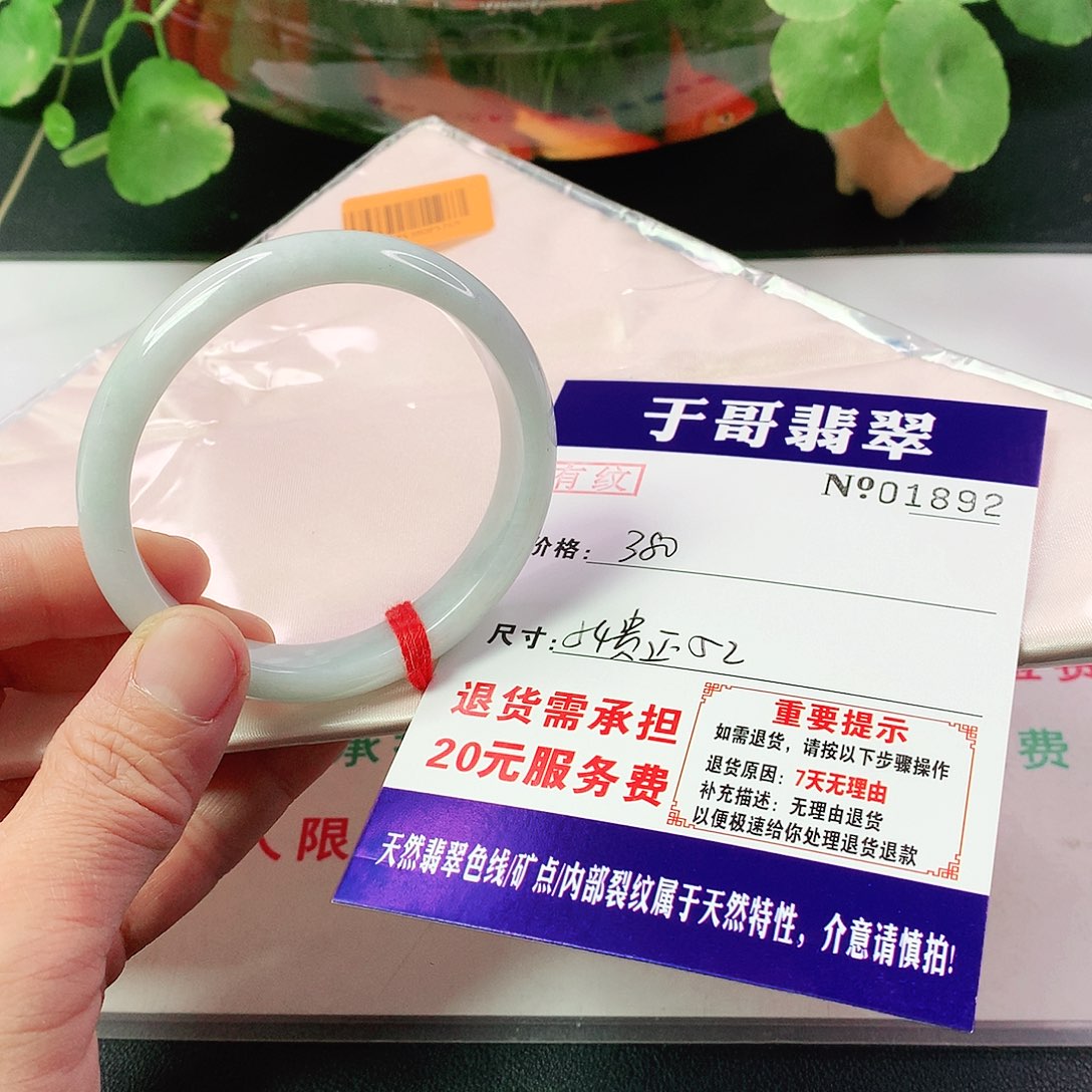 翡翠手镯未镶嵌892…………