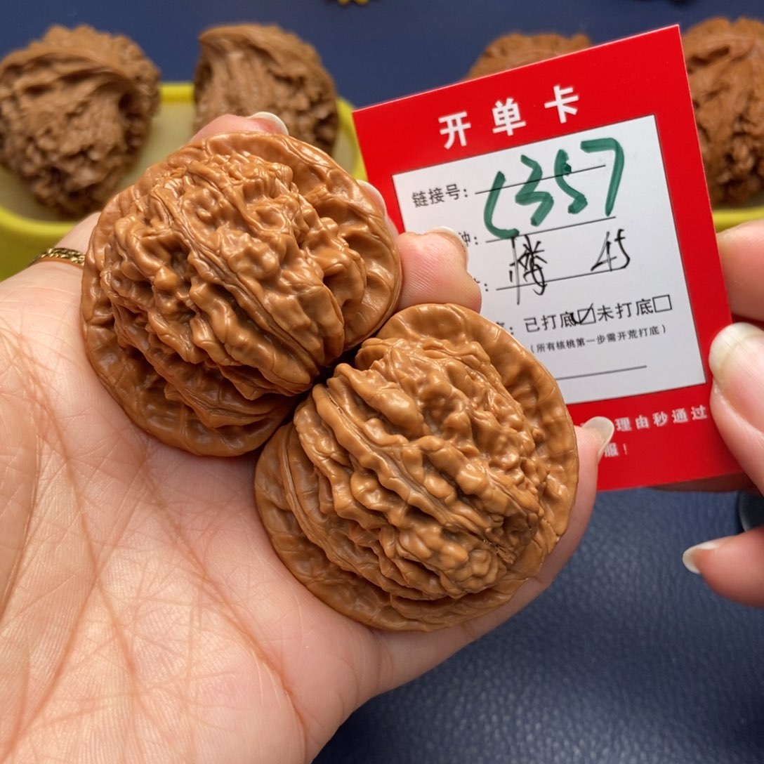 桃核吊坠文玩核桃