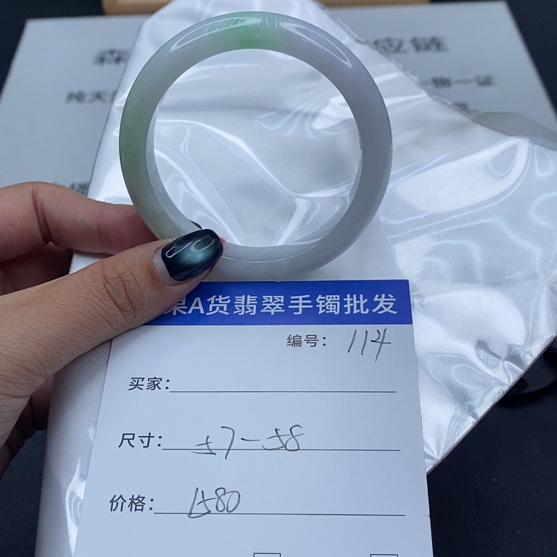 翡翠未镶嵌手镯百元手镯默认瑕疵