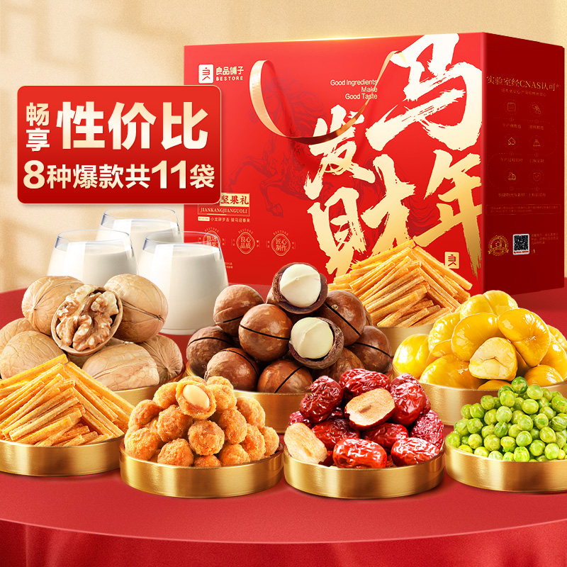 ��Ʒ���Ӽ��ü����1438g�����н�����ʳ�ʺϹ�������������1 27Ԫ