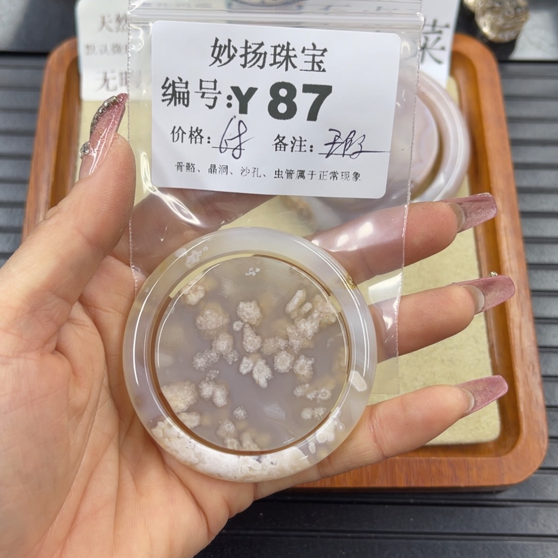 硅化珊瑚（珊瑚玉）瑕未镶嵌?****࿐