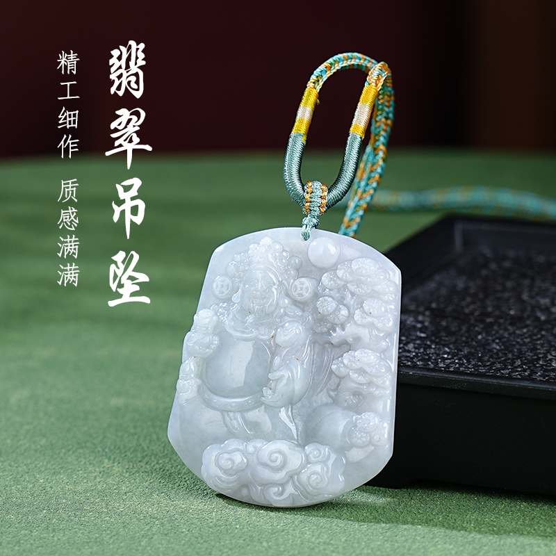 天然翡翠A货财吊坠玉石玉坠手工精雕工艺品送礼物车载挂件挂饰