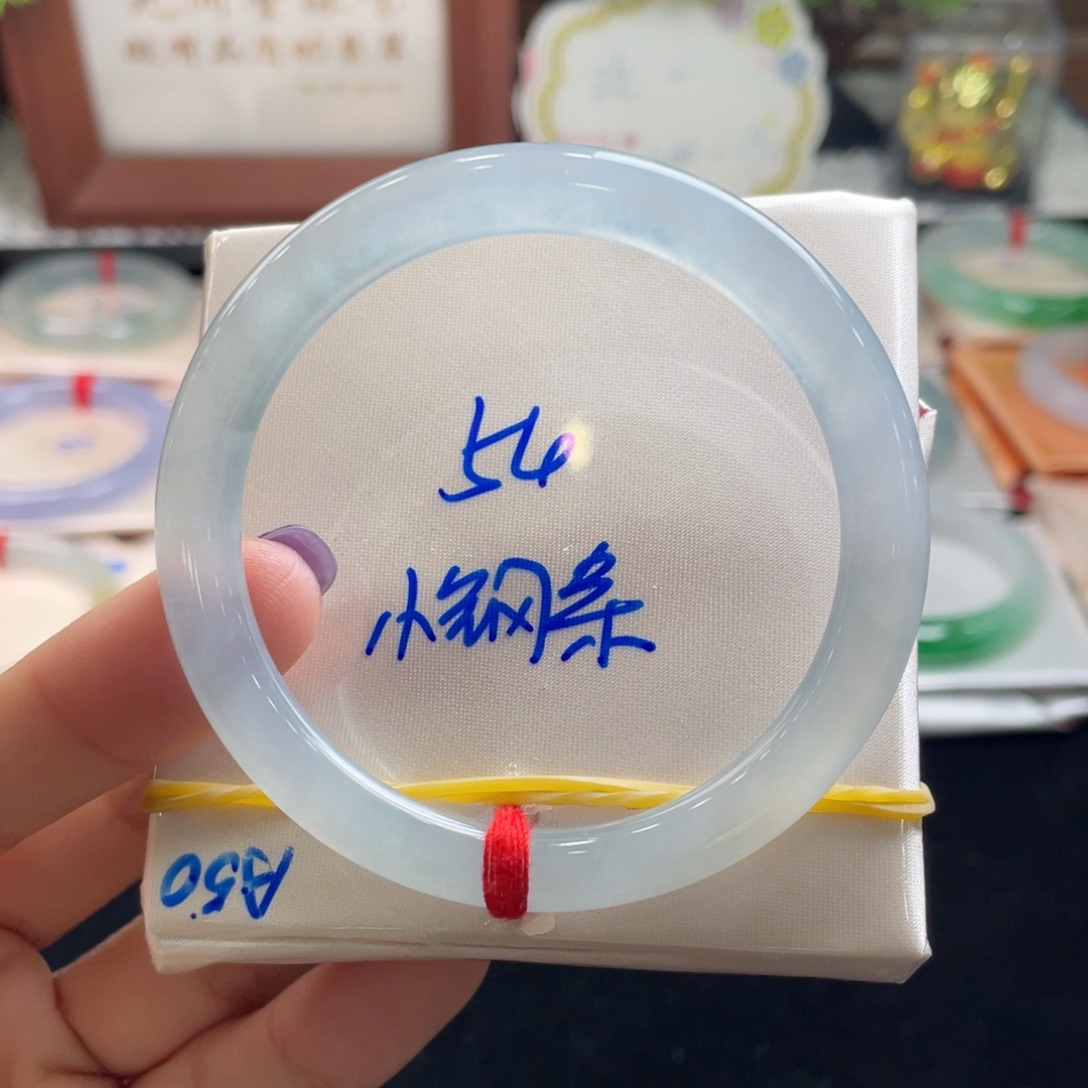 翡翠未镶嵌手镯1号 54小刚条