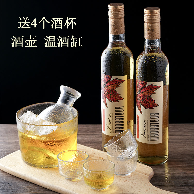 [赠酒壶/酒杯/酒缸]冰甜白葡萄酒500ml*2支装甜酒微醺聚餐果酒