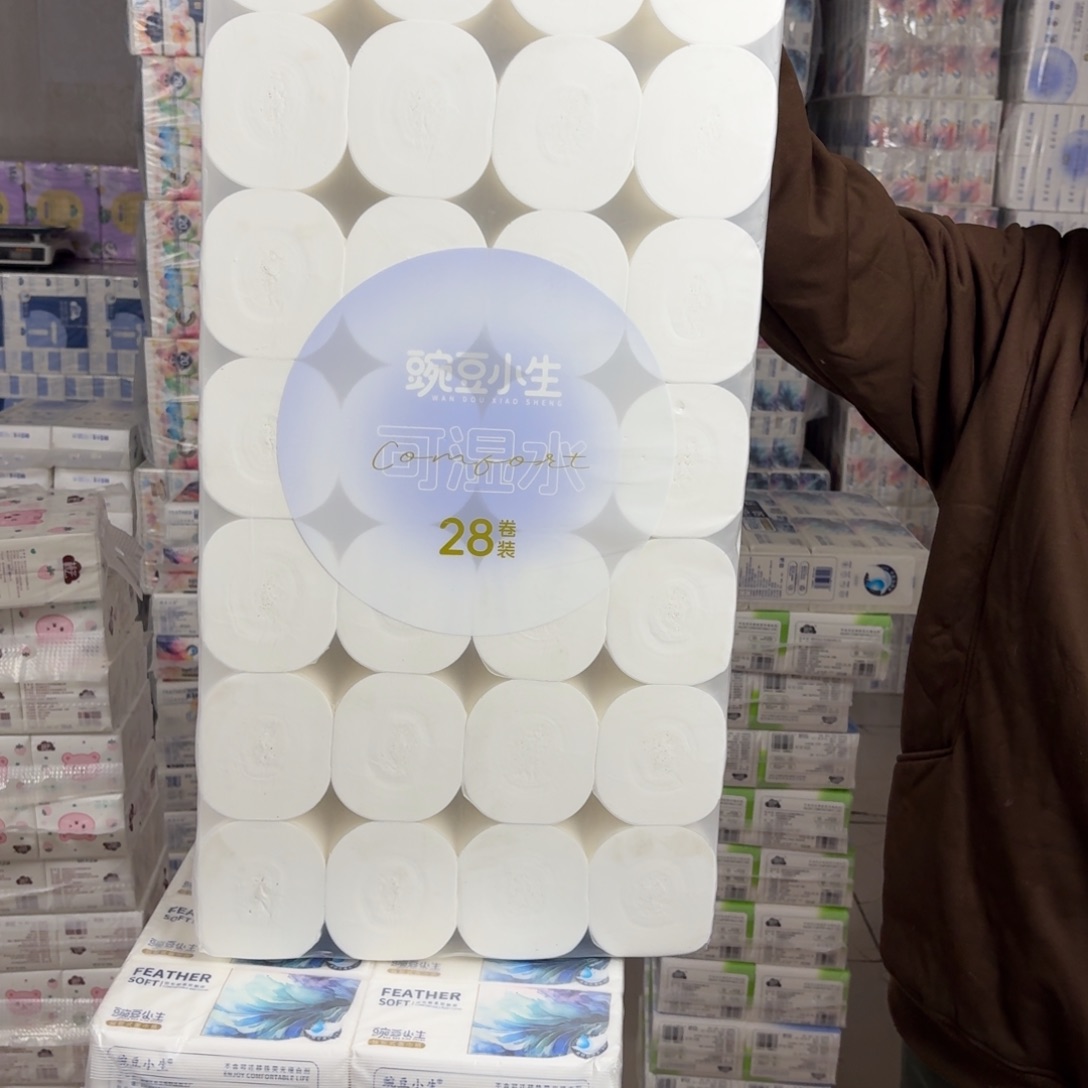 腈纶卷纸8斤卤大将军