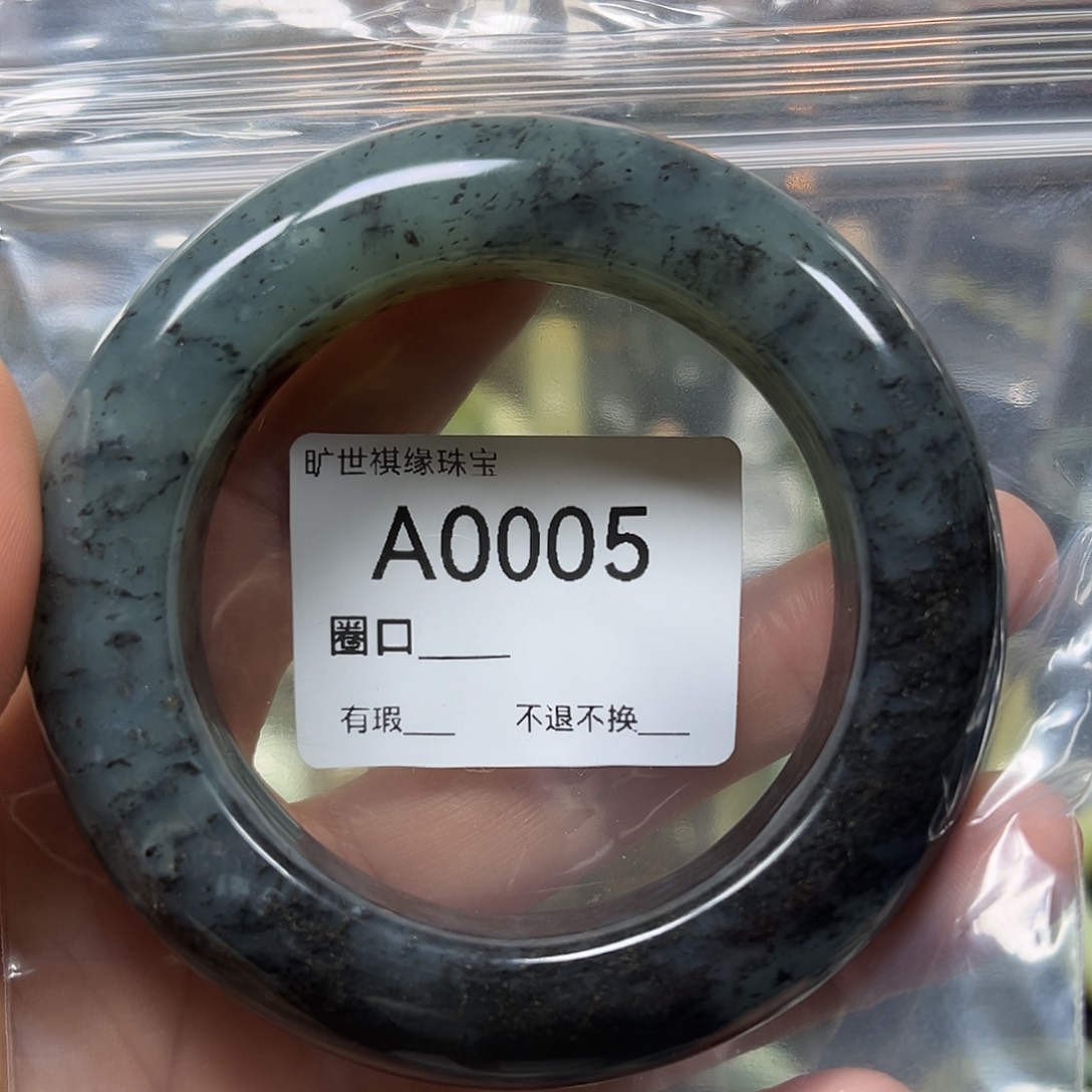 夙***、蛇纹石玉未镶嵌手镯