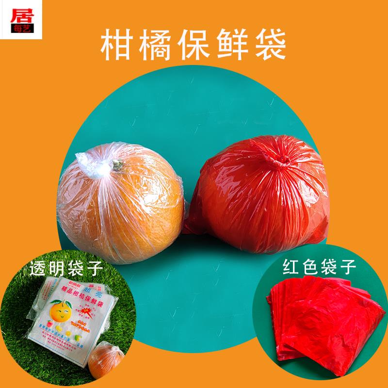 ai搭建学习智慧-保鲜袋 A