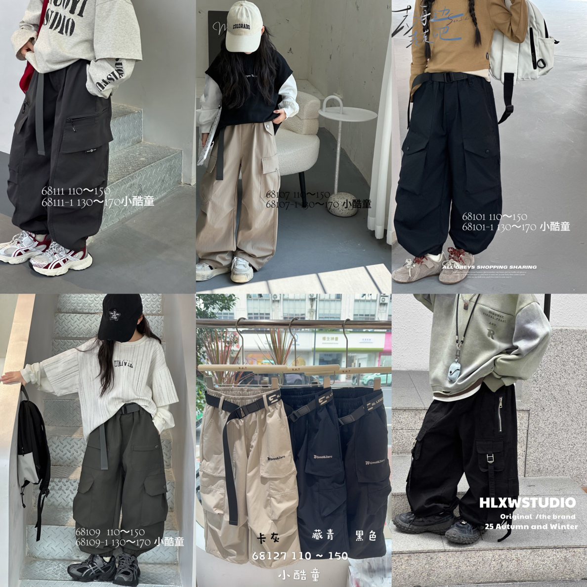 【WEIWEI+】2025秋新品潮酷工装裤集合链接