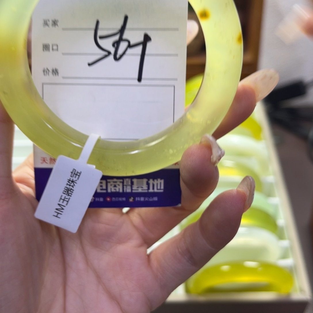 蛇纹石玉未镶嵌手镯565