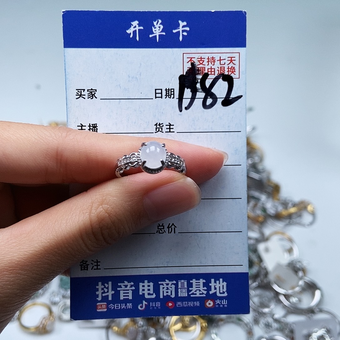 翡翠未镶嵌戒指戒指