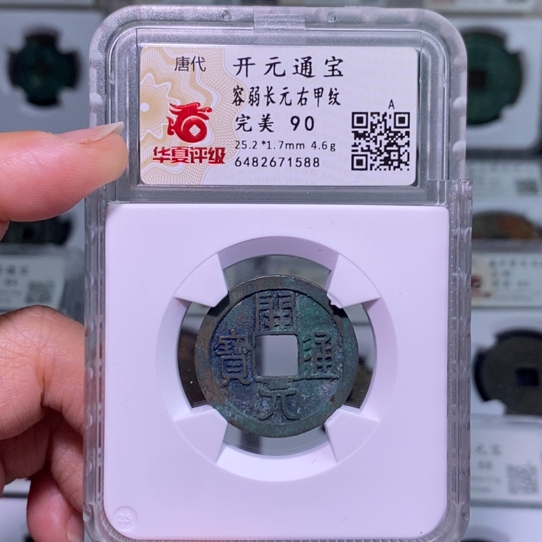 铜好多乾 90分容弱甲纹