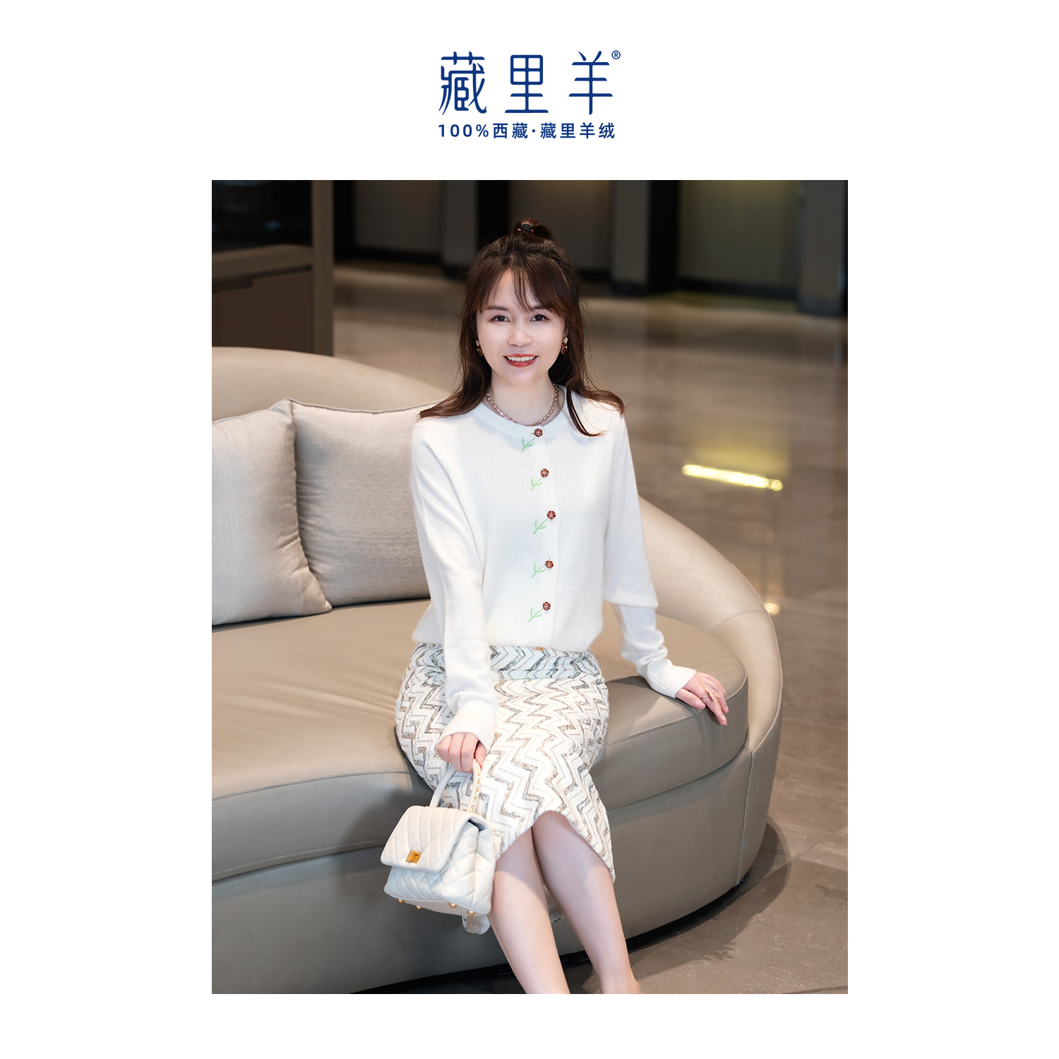 【晨粉专享价】藏里羊【原种羊】“屋顶花园”软糯舒适开衫M1328