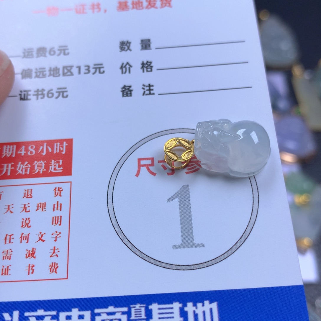 【闪购商品】翡翠颈饰18K金镶嵌翡翠