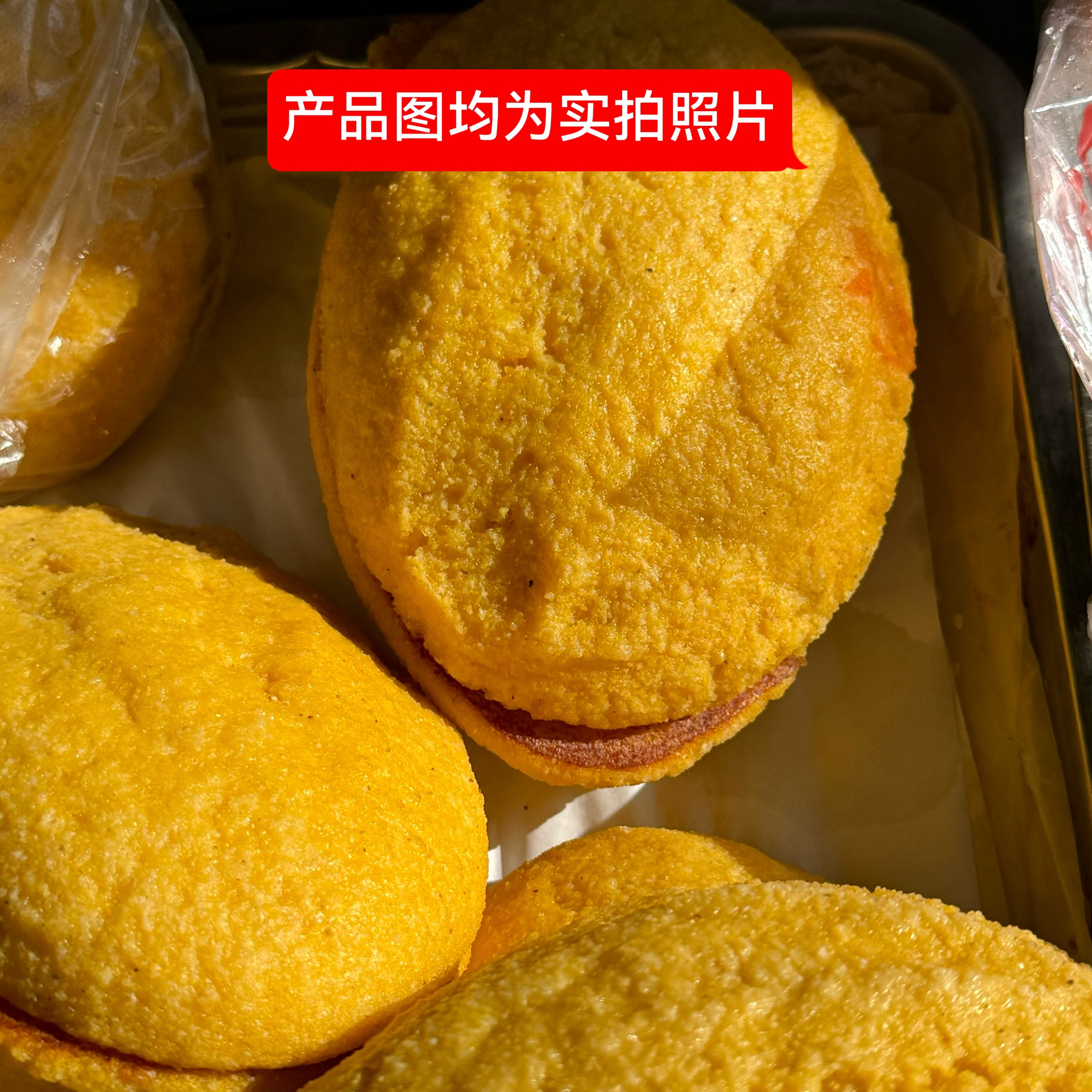 【玉米黄豆小米贴饼子-5个装】三种黄色粗粮饼，健康营养美味！（无糖小糖人放心吃）（约重500克）