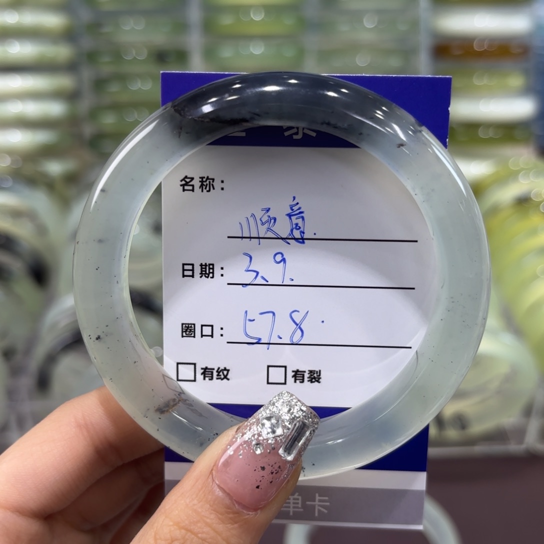 岫玉手镯未镶嵌顺*天然岫玉