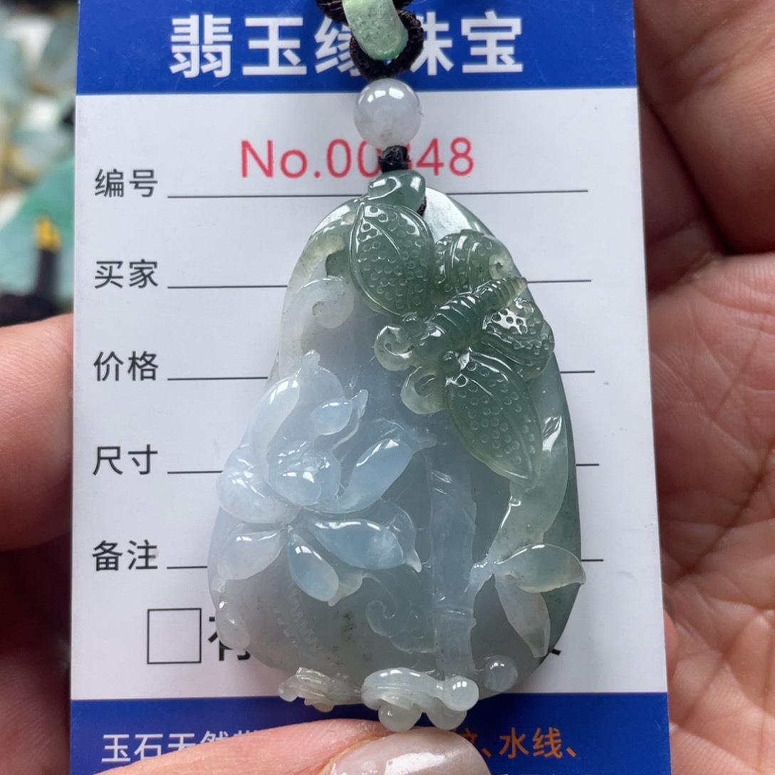 翡翠挂件未镶嵌相*