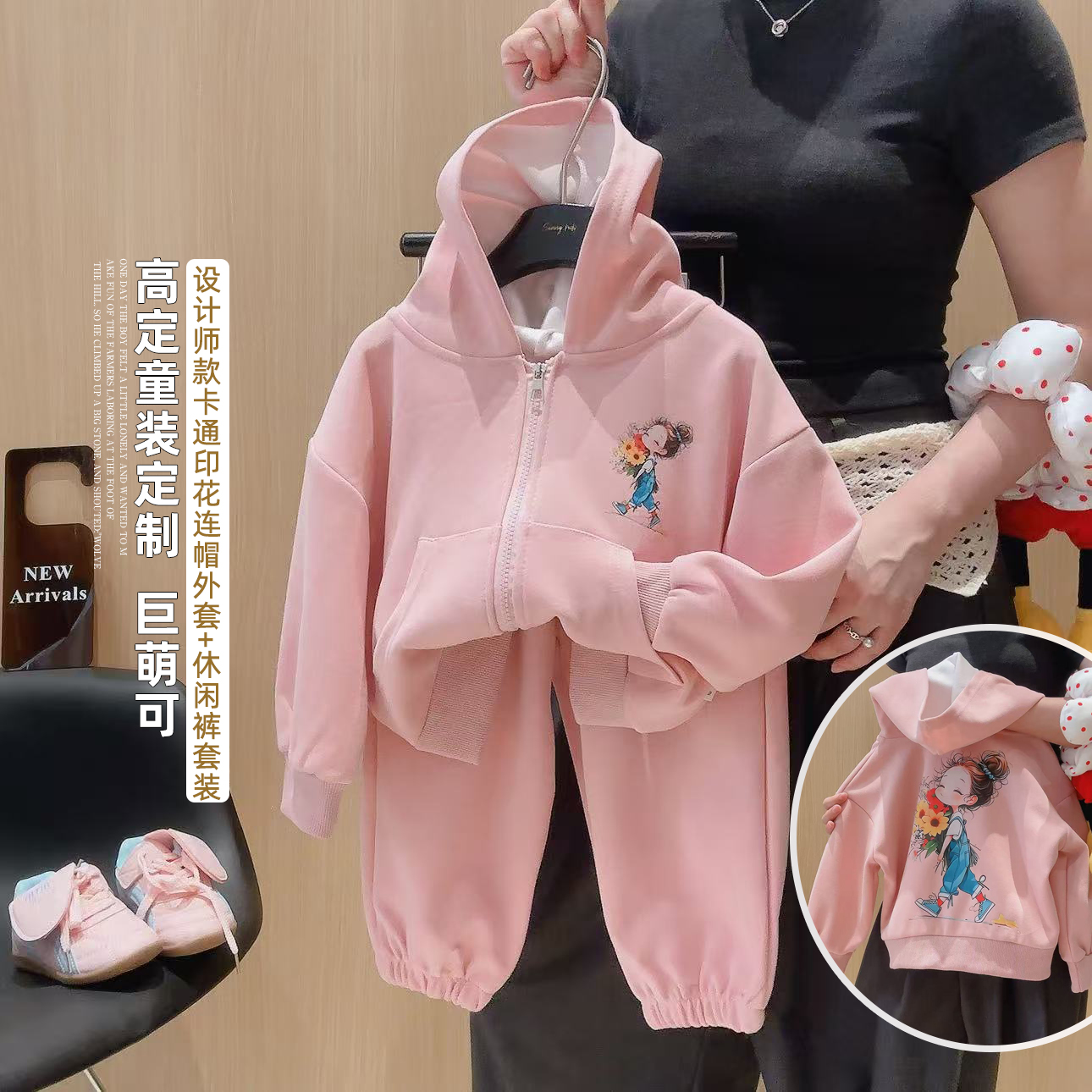 儿童秋季新款连帽套装女童时尚外穿套装宝宝韩版洋气童装