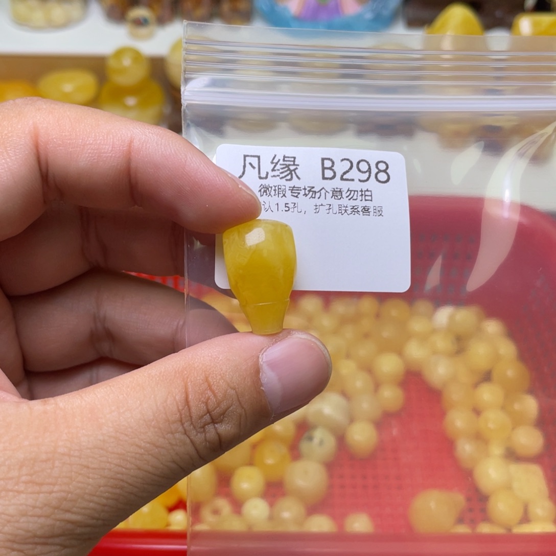琥珀珠宝奇石未镶嵌