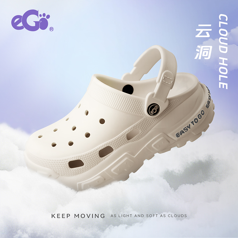 【云洞系列】EGO/易途夏季新款开车两穿外穿软底洞洞鞋手术室增高